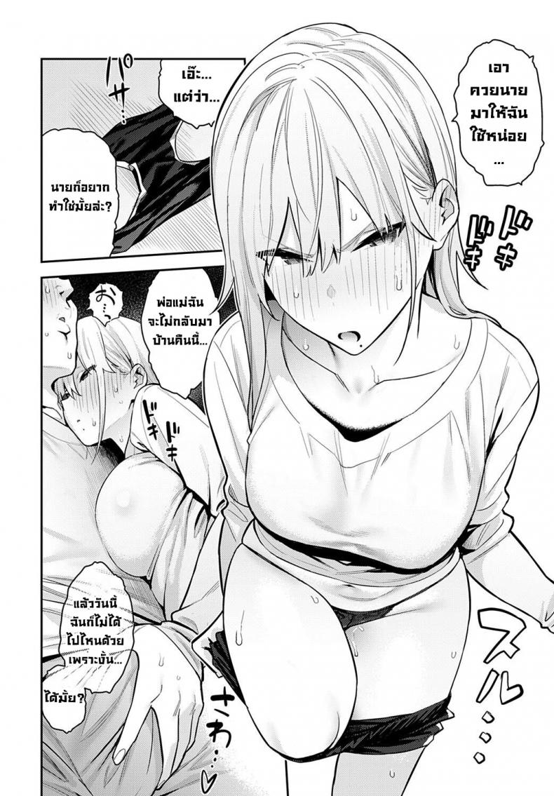 Doujin-Lc- อ่าน โดจิน มังฮวา เกาหลี ญี่ปุ่น จีน แปลไทย The Beauty and The Beast ตอนที่ 1 2 3 4 5 6 7 8 9 10 11 12 13 14 ฟรี ไม่มีโฆษณา อ่าน โดจิน Manhwa เกาหลี ญี่ปุ่น จีน เรามีครบ คัดมาให้เน้นๆ โดจิน 18+ รับประกันความฟินโดย  Doujin Lc